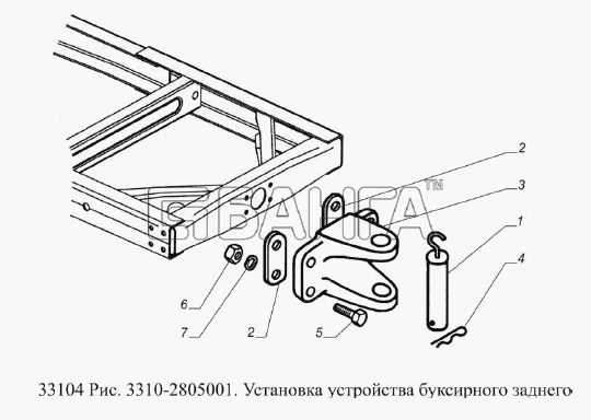 ГАЗ ГАЗ-33104 Валдай Евро 3 Схема Установка устройства буксирного